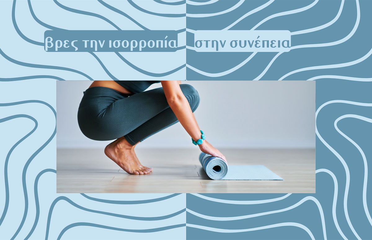 fitness-games-20 Γυμναστήριο Καλλιθέα