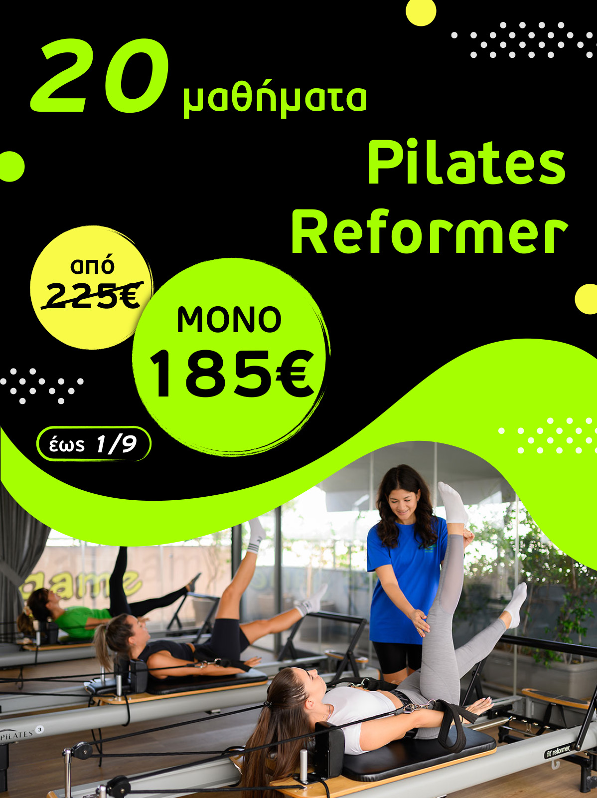 REFORMER-PILATES-PROION